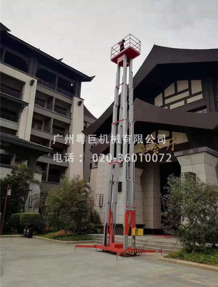 四柱鋁合金升降平臺